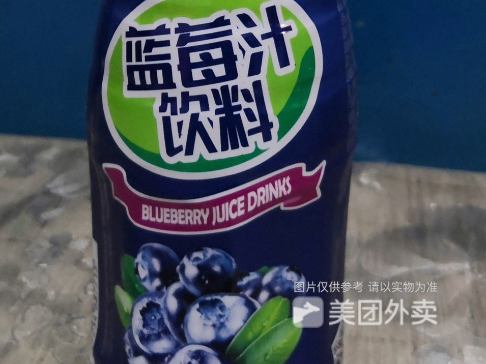 欢乐家蓝莓汁图片