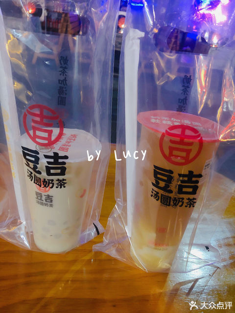 豆吉湯圓奶茶錦裡店