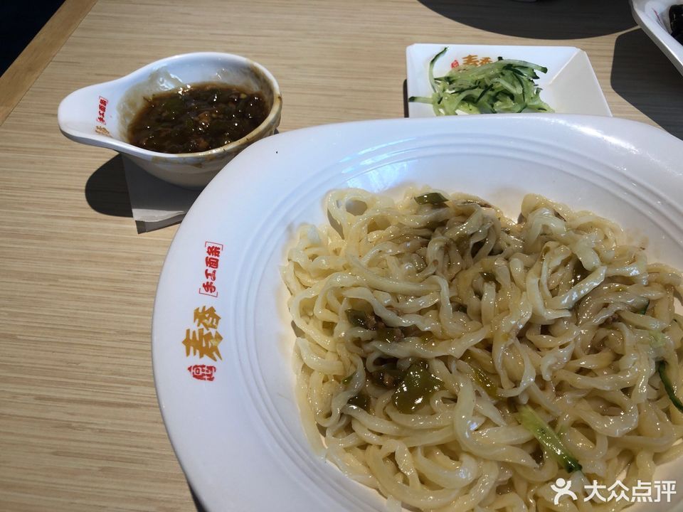 百世麦香手工面馆