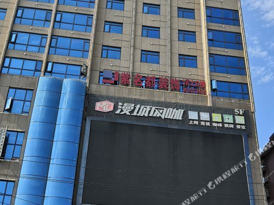 西苑酒店书亦烧仙草彭厨(湘西泸溪店)七里香特味烧烤书亦烧仙草(百纺