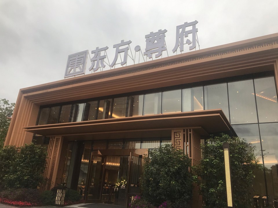 东方尊府售楼部地址(位置,怎么去,怎么走,在哪,在哪里,在哪儿):南宁市