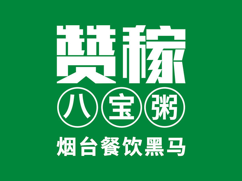 赞稼,赞稼八宝粥_大山谷图库