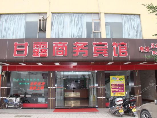 【郁南酒店】地址,电话,路线,周边设施_360地图