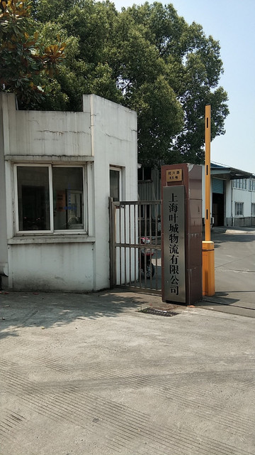 上海宝石回收公司地址电话(上海宝石回收公司地址电话查询) 第2张