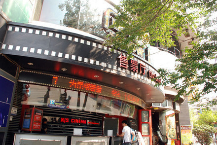 推荐菜:分类:影剧院;电影院;休闲娱乐;体育休闲;休闲娱乐场所;休闲