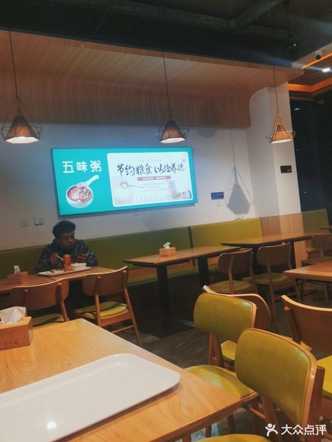 五味粥(龙港店)