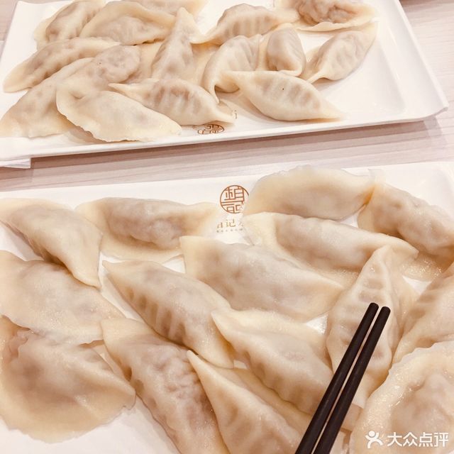 柏记水饺(皓月大路店)