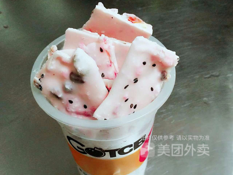 西瓜炒酸奶图片