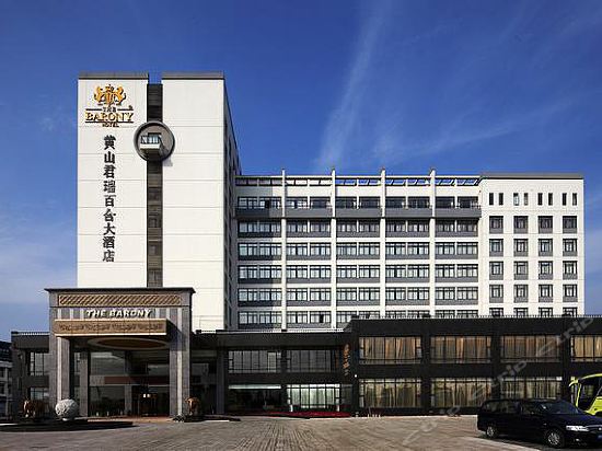 查看君瑞酒店_360地图搜索结果列表