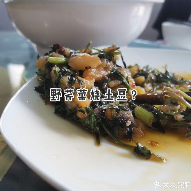 凤庆县鲁史古镇