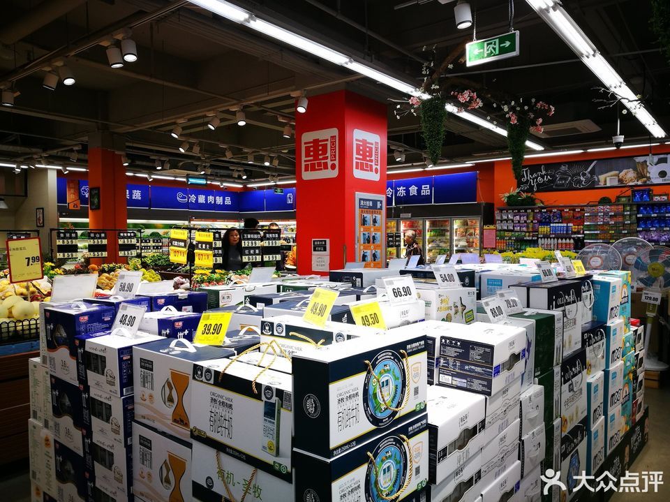 > 大统华(新明路店)