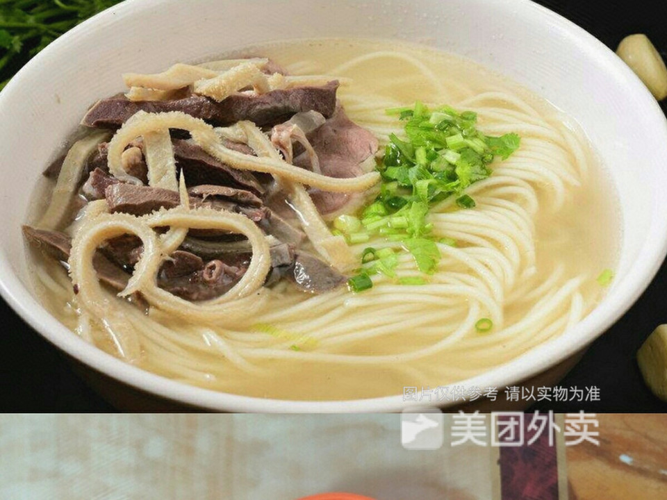 穹窿羊肉麵店