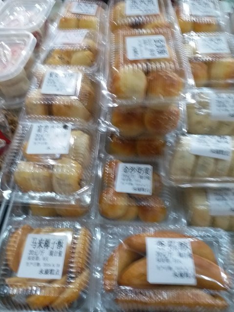 永康糕点煤港路店