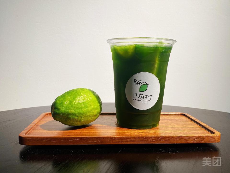 只有柠手打柠檬茶