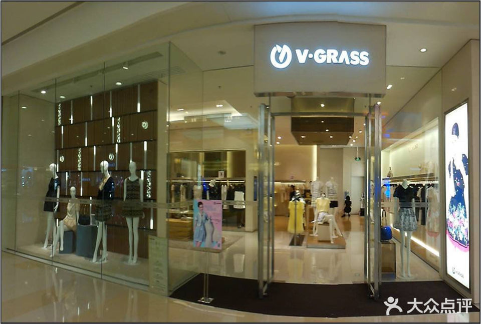 vgrass万象城店