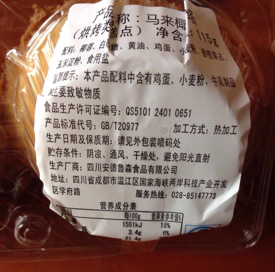 安德鲁森沙湾店