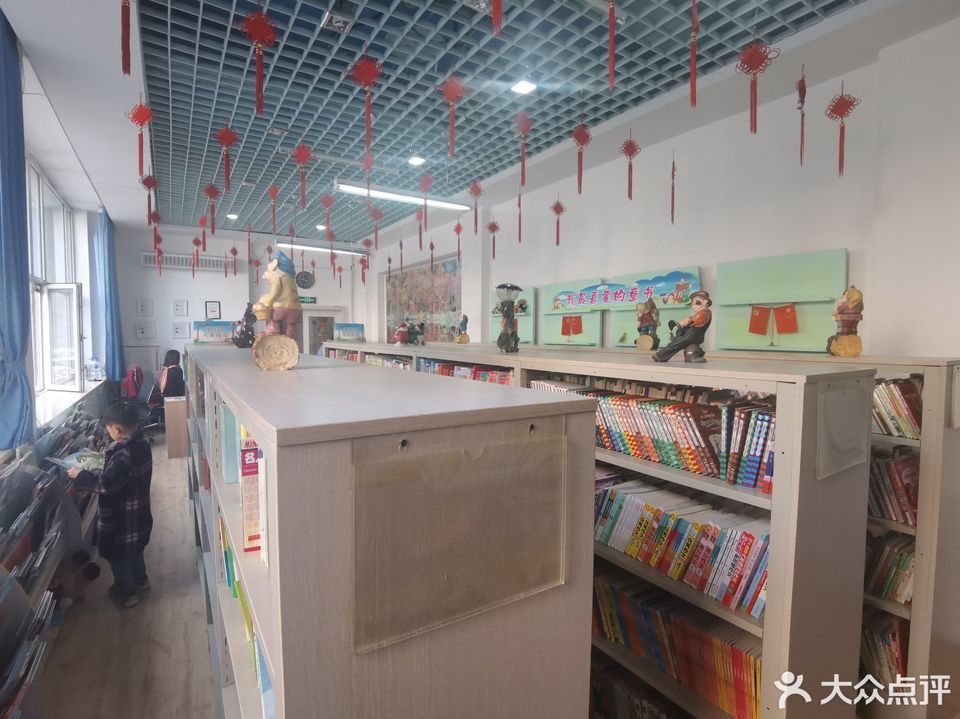 长春市少年儿童图书馆