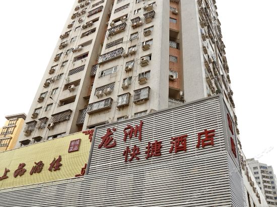 怎么去,怎么走,在哪,在哪里,在哪儿:深圳市罗湖区文锦南口岸联城酒店