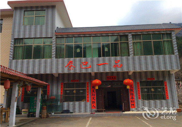 查看牛背梁盘古山庄_360地图搜索结果列表