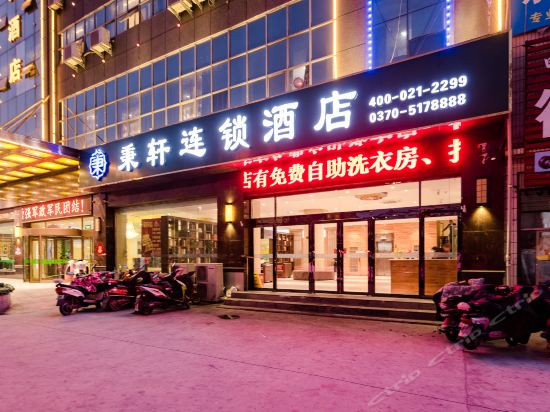 饭店永城饭店永城市汉宫酒店永城市汉宫大酒店太康宾馆永城酒店预订