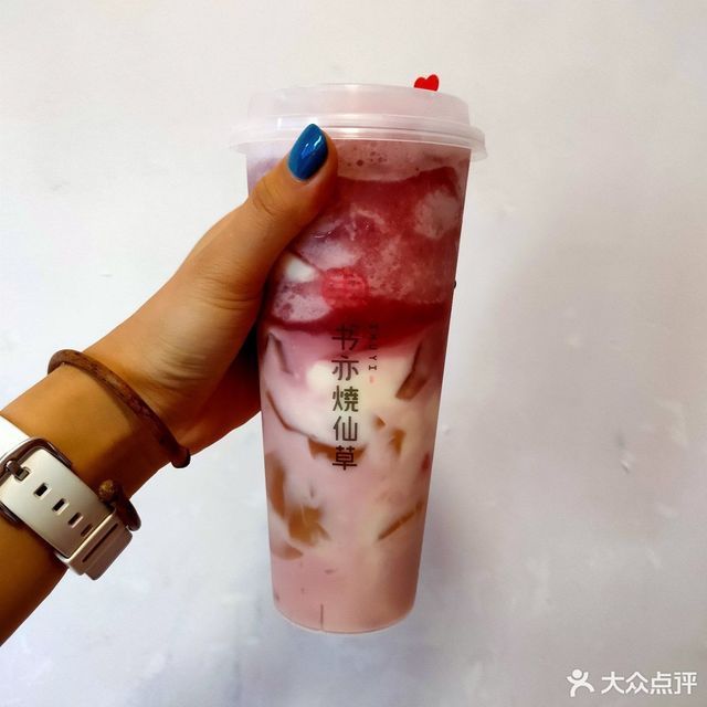 葡萄酸奶冰图片