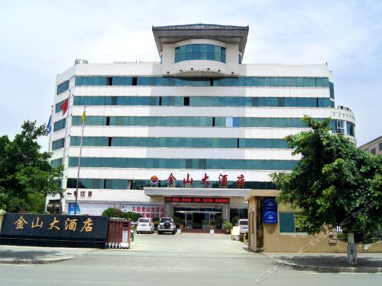 金山大酒店