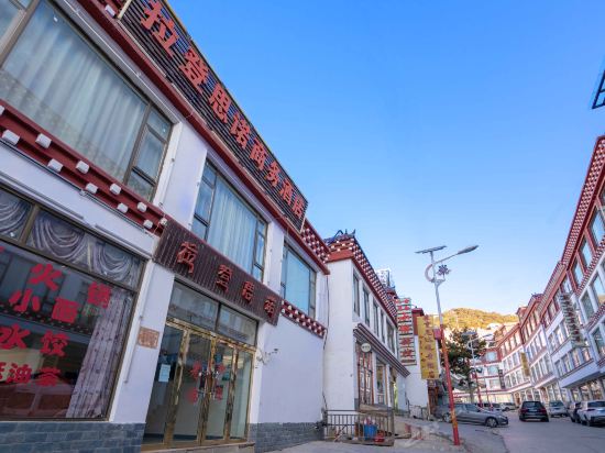 德钦飞来寺拉登思诺商务酒店