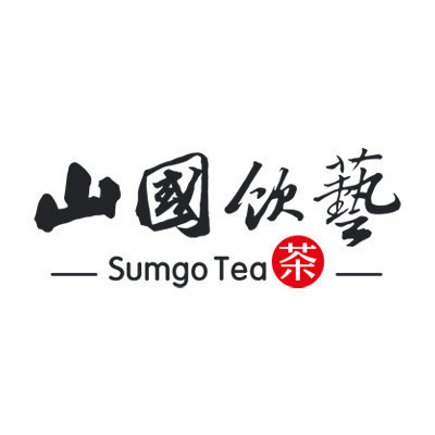 山国饮艺茶文化馆图片