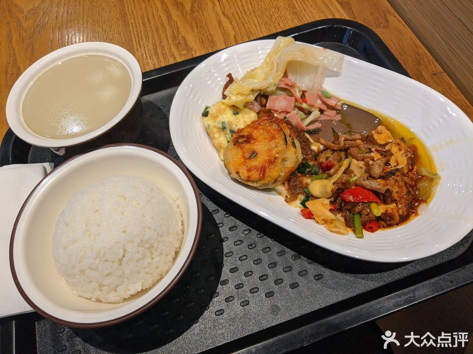 】乡村基