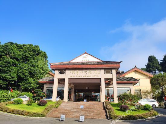 峨眉山大酒店