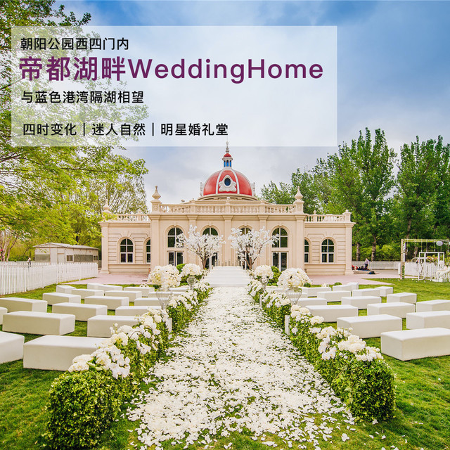 正院公馆东山墅店