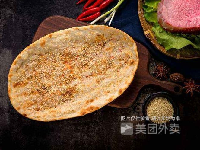 食诱锅盔牛肉汤