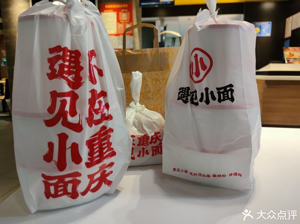 2021-07-17【遇见小面】遇见小面地址,遇见小面电话,遇见小面图片_360