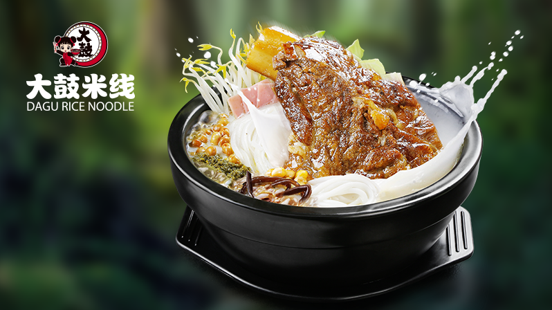 大鼓米线玉环店