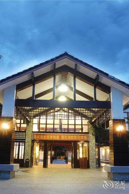 七仙岭南美温泉山庄