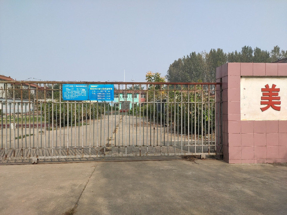 临沂市罗庄区盛庄街道办事处