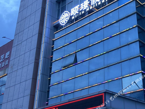 泉州市 住宿服务 酒店 > 悦豪大酒店        