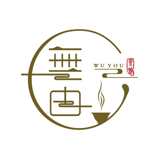 【无由茶馆】地址,电话,路线,周边设施_360地图