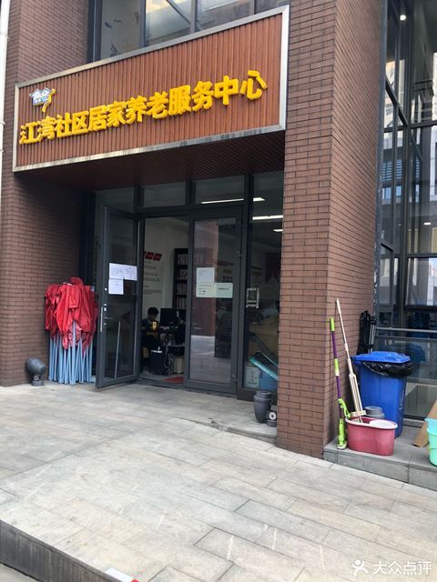 怎么去,怎么走,在哪,在哪里,在哪儿:南京市建邺区双闸街道白龙江西街