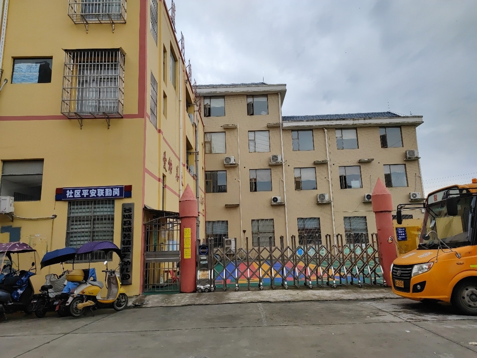 > 谷城县盛世滨江府