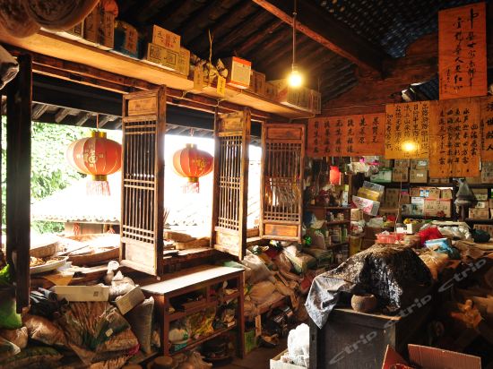 大理诺邓古村大青树客栈