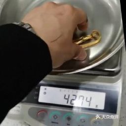 金价回收去哪里靠谱 t01078c6b30c5cede99.jpg