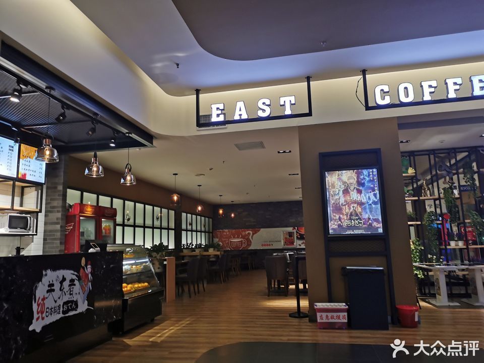                  延边依斯特影城