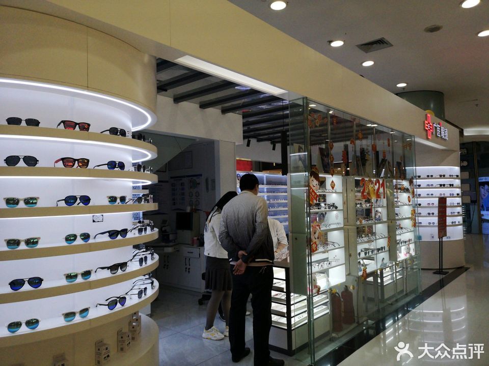              广医眼镜(印象汇店)