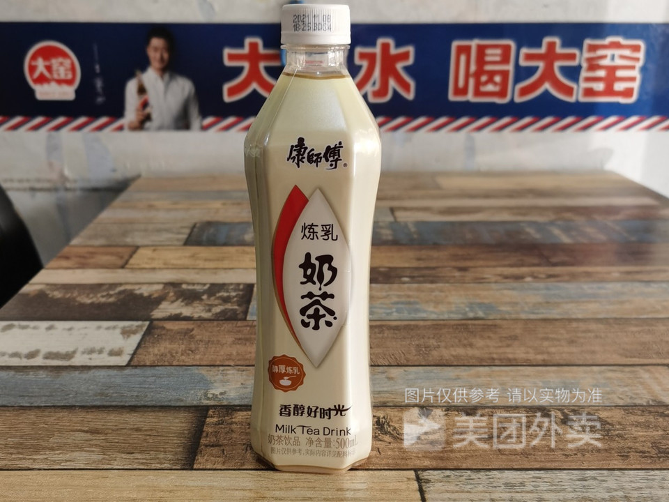 康師傅煉乳奶茶圖片