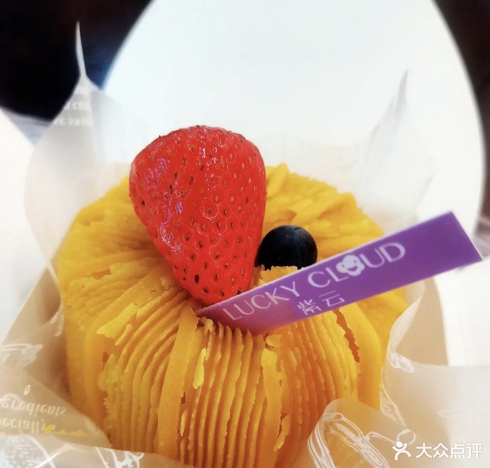 紫云西饼隆康路店