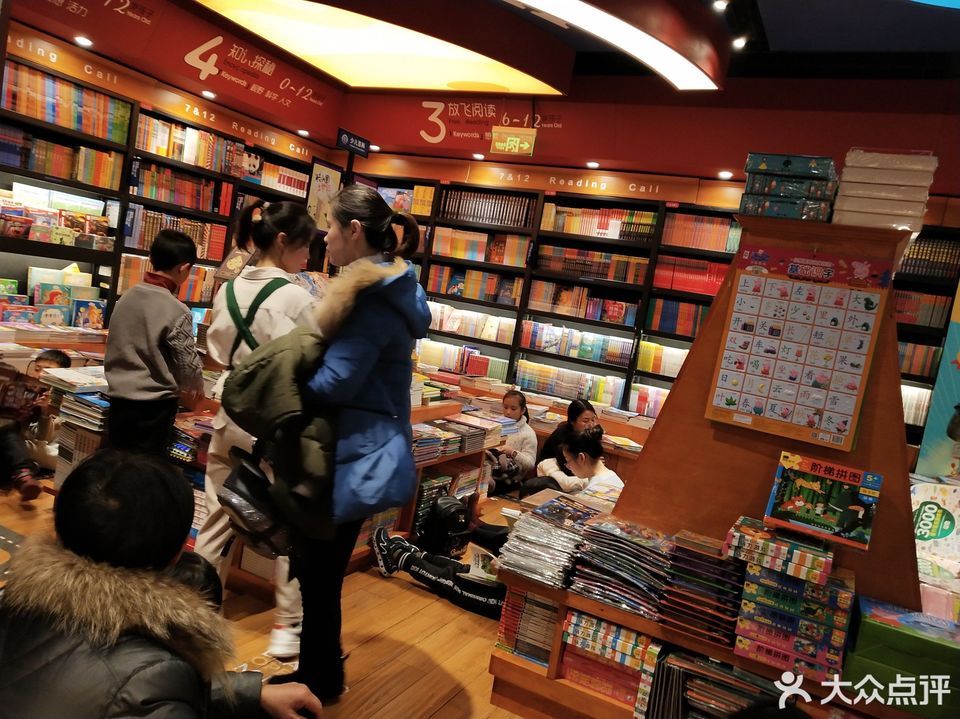 查看新華書店皖新傳媒_360地圖搜索結果列表