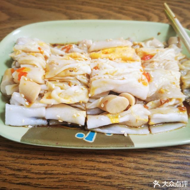 定记肠粉地址(位置,怎么去,怎么走,在哪,在哪里,在哪儿):阳江市江城区