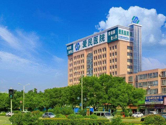                 鹤壁市爱民医院