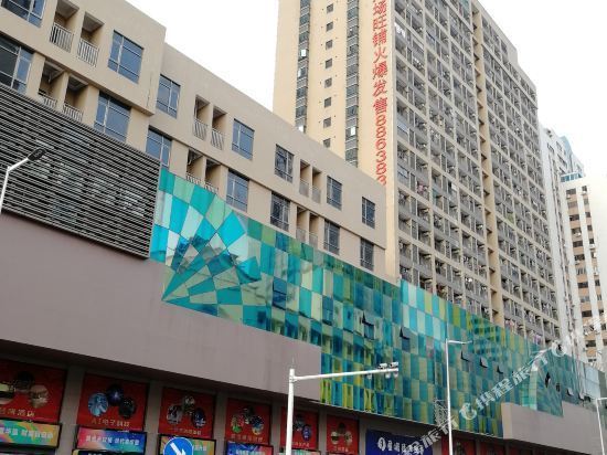 寓米公寓(中山富华道店)图片